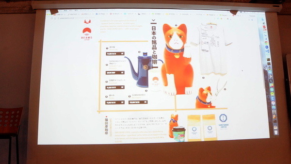 Pepper at BEAMS JAPAN HACK 2016に行ってきました　その１
