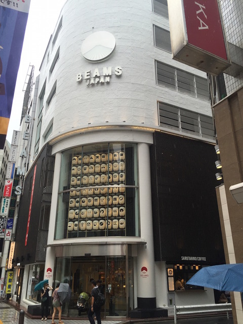 Pepper at BEAMS JAPAN HACK 2016に行ってきました　その１