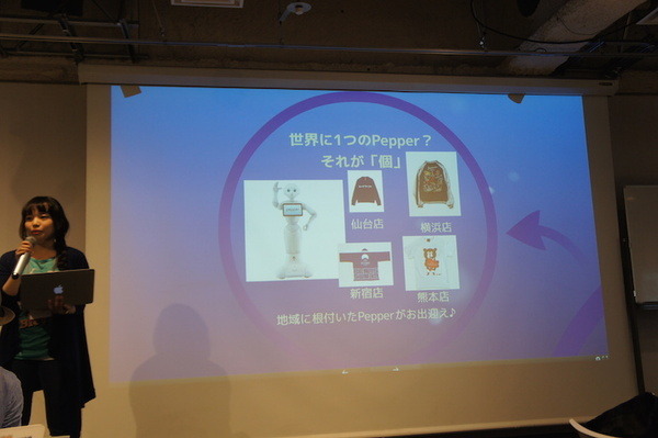 Pepper at BEAMS JAPAN HACK 2016に行ってきました　その２