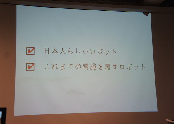 Pepper at BEAMS JAPAN HACK 2016に行ってきました　その２