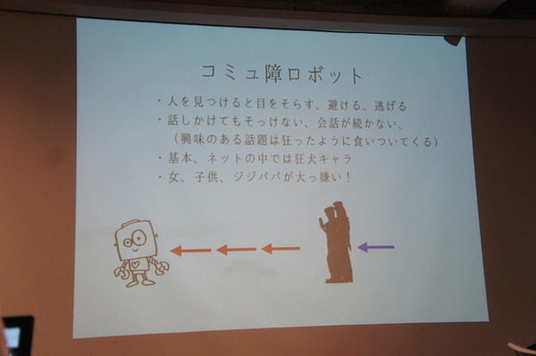 Pepper at BEAMS JAPAN HACK 2016に行ってきました　その２