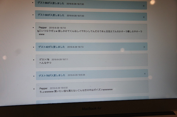 Pepper at BEAMS JAPAN HACK 2016に行ってきました　その２