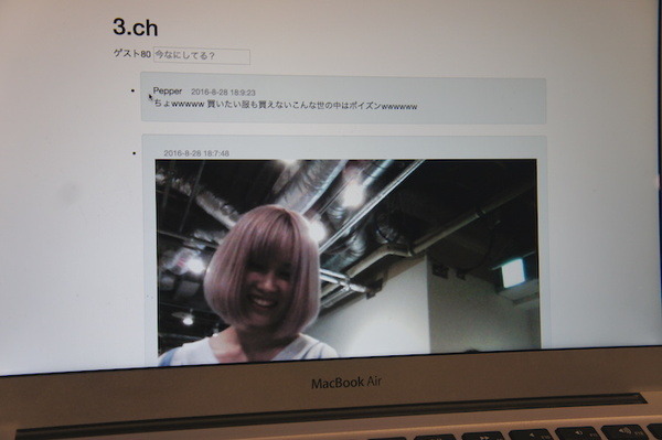 Pepper at BEAMS JAPAN HACK 2016に行ってきました　その２