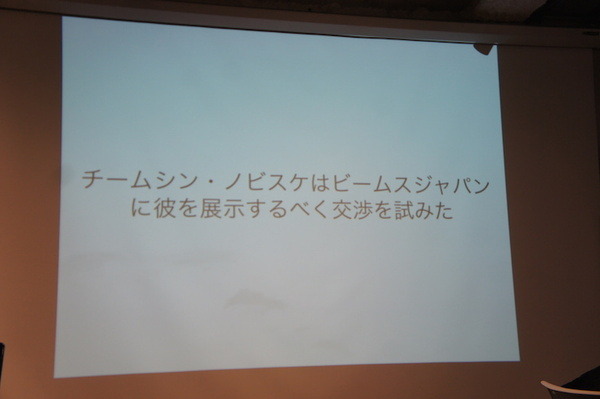Pepper at BEAMS JAPAN HACK 2016に行ってきました　その２