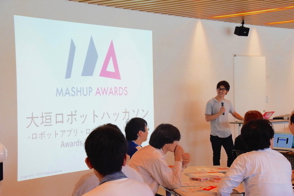 大垣ロボットハッカソン by Mashup Awards 2016 に行ってきました