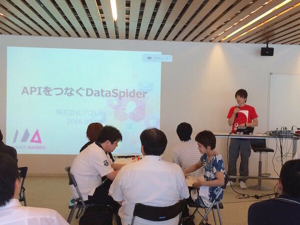 大垣ロボットハッカソン by Mashup Awards 2016 に行ってきました