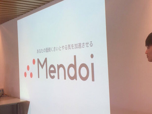 大垣ロボットハッカソン by Mashup Awards 2016 に行ってきました