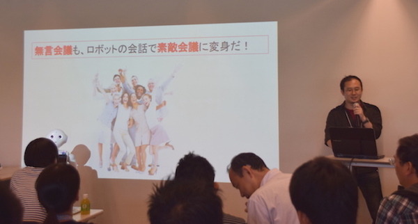 大垣ロボットハッカソン by Mashup Awards 2016 に行ってきました