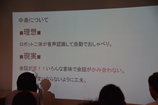 大垣ロボットハッカソン by Mashup Awards 2016 に行ってきました