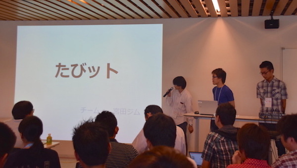 大垣ロボットハッカソン by Mashup Awards 2016 に行ってきました