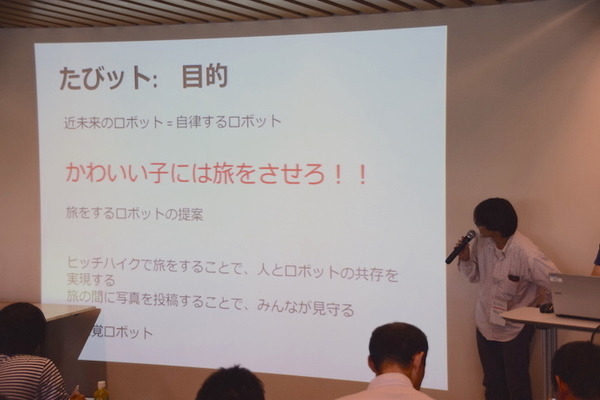 大垣ロボットハッカソン by Mashup Awards 2016 に行ってきました