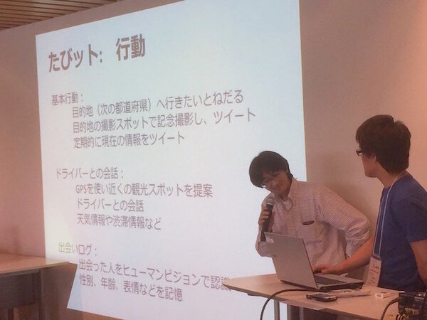 大垣ロボットハッカソン by Mashup Awards 2016 に行ってきました