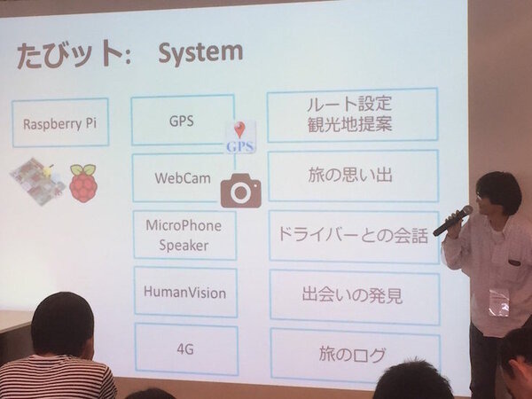 大垣ロボットハッカソン by Mashup Awards 2016 に行ってきました