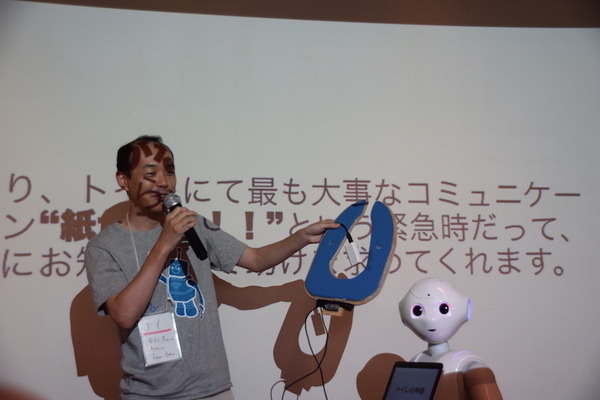 大垣ロボットハッカソン by Mashup Awards 2016 に行ってきました