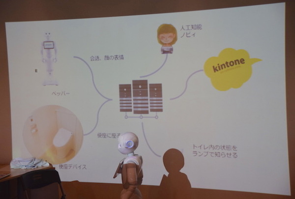 大垣ロボットハッカソン by Mashup Awards 2016 に行ってきました