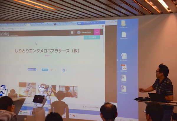 大垣ロボットハッカソン by Mashup Awards 2016 に行ってきました