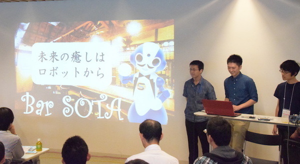 大垣ロボットハッカソン by Mashup Awards 2016 に行ってきました