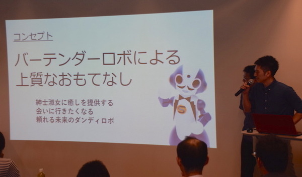 大垣ロボットハッカソン by Mashup Awards 2016 に行ってきました