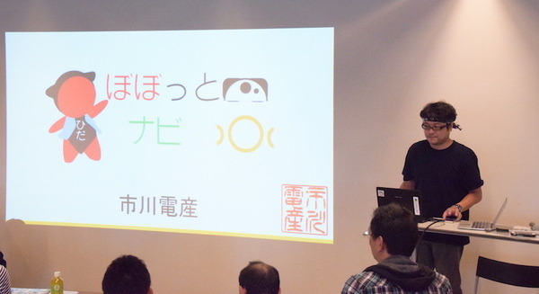 大垣ロボットハッカソン by Mashup Awards 2016 に行ってきました