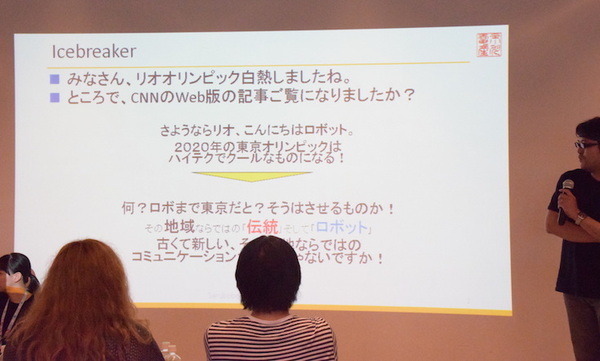 大垣ロボットハッカソン by Mashup Awards 2016 に行ってきました