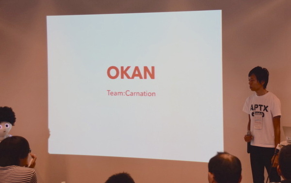 大垣ロボットハッカソン by Mashup Awards 2016 に行ってきました