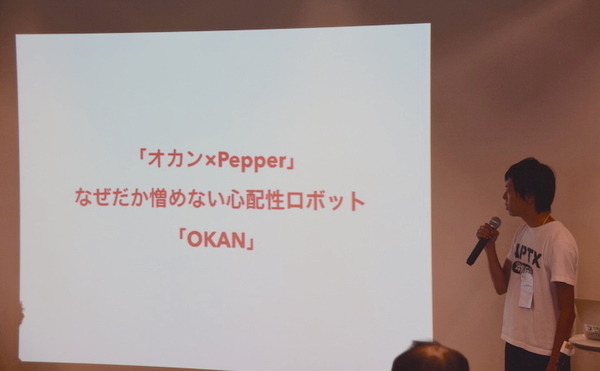 大垣ロボットハッカソン by Mashup Awards 2016 に行ってきました