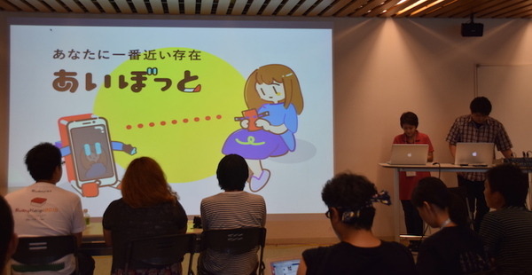 大垣ロボットハッカソン by Mashup Awards 2016 に行ってきました