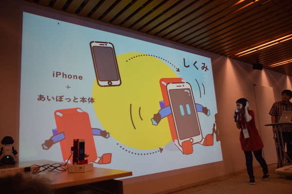 大垣ロボットハッカソン by Mashup Awards 2016 に行ってきました