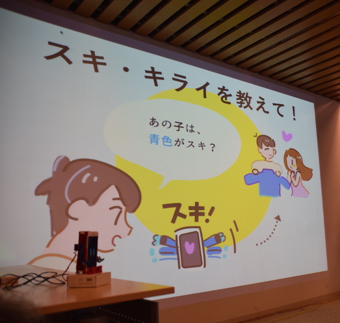 大垣ロボットハッカソン by Mashup Awards 2016 に行ってきました