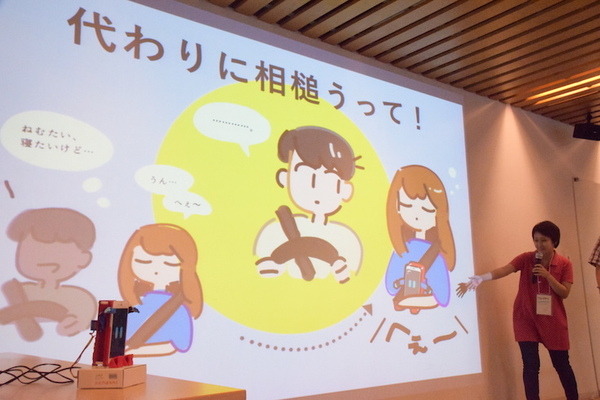 大垣ロボットハッカソン by Mashup Awards 2016 に行ってきました