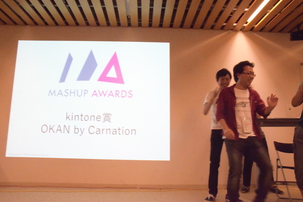 大垣ロボットハッカソン by Mashup Awards 2016 に行ってきました