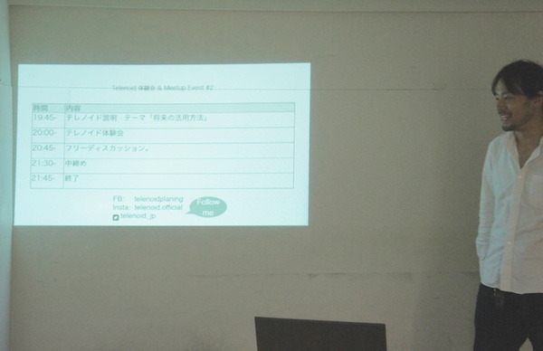 第二回 テレノイド体験会 & Meetup Eventが開催されました