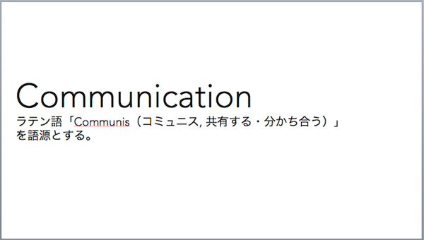 第二回 テレノイド体験会 & Meetup Eventが開催されました