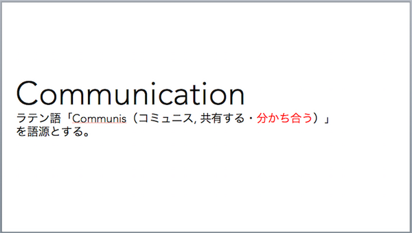 第二回 テレノイド体験会 & Meetup Eventが開催されました