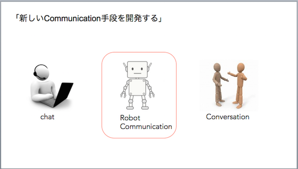 第二回 テレノイド体験会 & Meetup Eventが開催されました