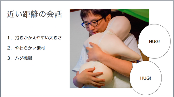 第二回 テレノイド体験会 & Meetup Eventが開催されました