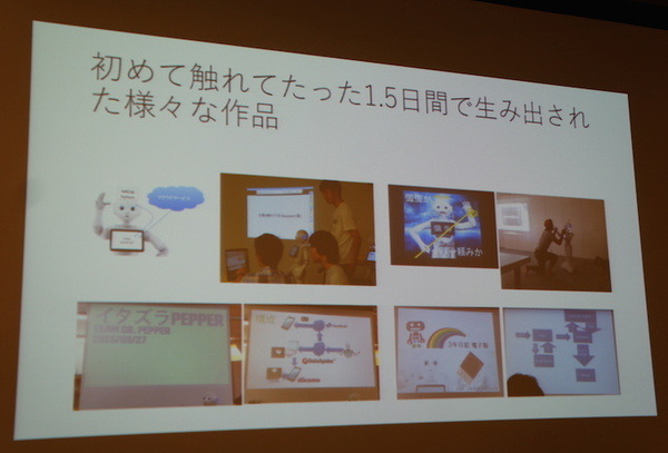 IBM Cloud Community 勉強会 – クラウドとIoTに行ってきました　その１