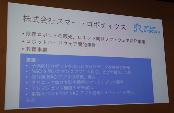 IBM Cloud Community 勉強会 – クラウドとIoTに行ってきました　その１