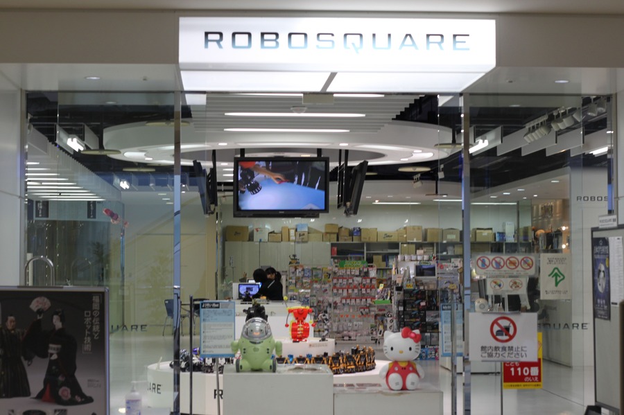 【福岡】入場無料でロボット体験「ロボスクエア」が熱い！