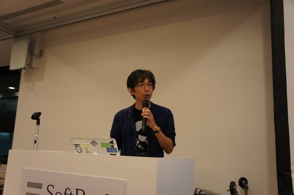 IBM Cloud Community 勉強会 – クラウドとIoTに行ってきました　その２