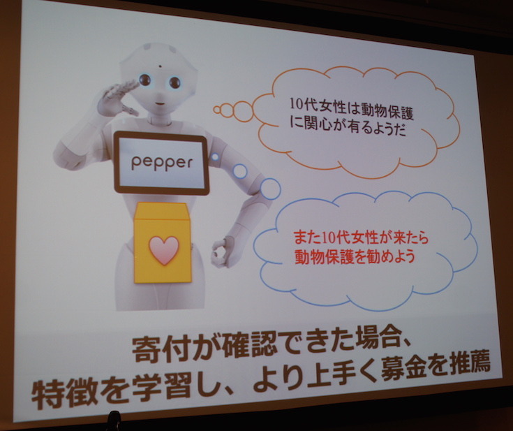 IBM Cloud Community 勉強会 – クラウドとIoTに行ってきました　その２