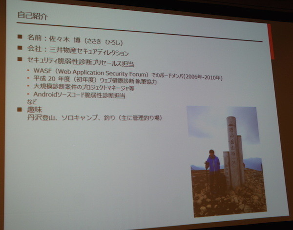 IBM Cloud Community 勉強会 – クラウドとIoTに行ってきました　その２