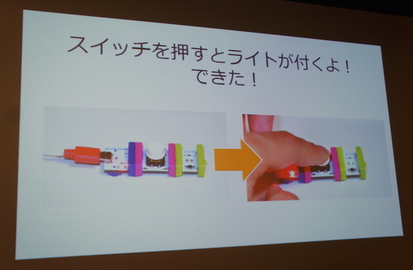 IBM Cloud Community 勉強会 – クラウドとIoTに行ってきました　その２