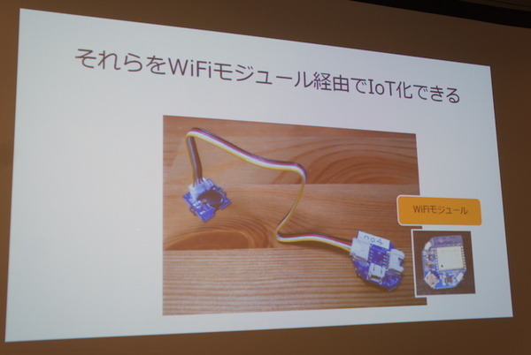 IBM Cloud Community 勉強会 – クラウドとIoTに行ってきました　その２