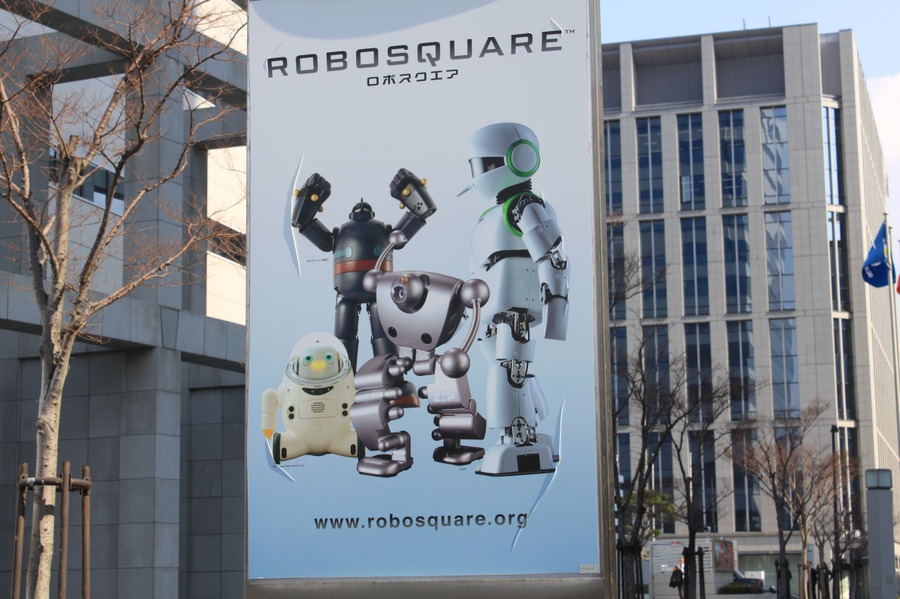 【福岡】入場無料でロボット体験「ロボスクエア」が熱い！