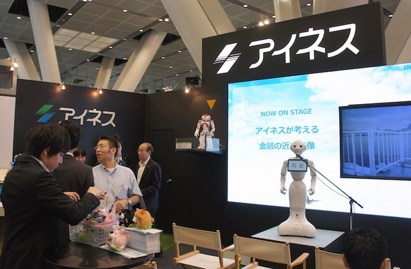 金融国際情報技術展（FIT2016）に行ってきました – Pepper、PALRO、ロボピン、IBM Watsonと連携したロボコットなどを展示
