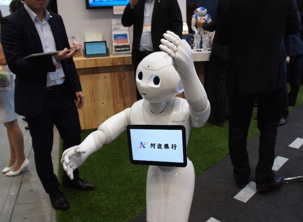 金融国際情報技術展（FIT2016）に行ってきました – Pepper、PALRO、ロボピン、IBM Watsonと連携したロボコットなどを展示