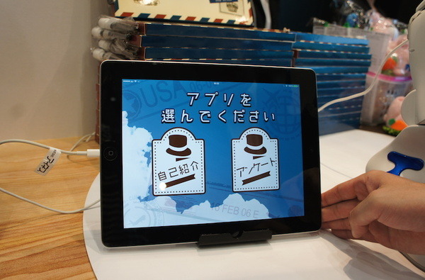 金融国際情報技術展（FIT2016）に行ってきました – Pepper、PALRO、ロボピン、IBM Watsonと連携したロボコットなどを展示