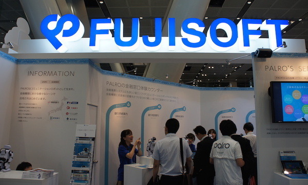 金融国際情報技術展（FIT2016）に行ってきました – Pepper、PALRO、ロボピン、IBM Watsonと連携したロボコットなどを展示