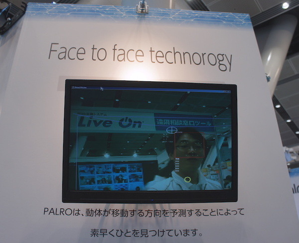 金融国際情報技術展（FIT2016）に行ってきました – Pepper、PALRO、ロボピン、IBM Watsonと連携したロボコットなどを展示